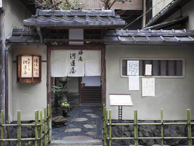 京都駅 河原町 二条城で必ず食べたい ガイド編集部おすすめのそばスポット まっぷるトラベルガイド