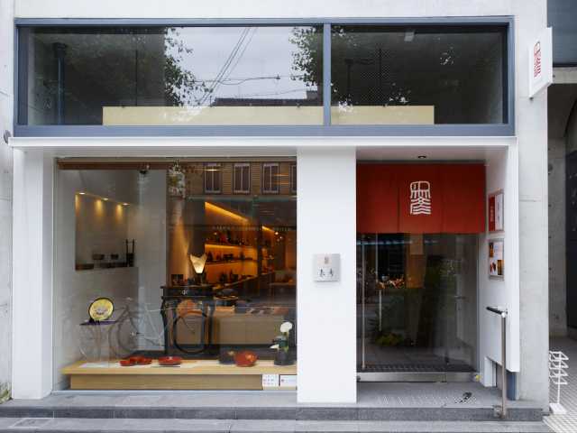 象彦 京都寺町本店の営業時間 場所 地図等の情報 マップルトラベルガイド