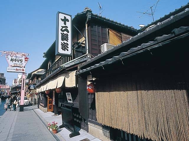 京都 宇治で必ず行きたい ガイド編集部おすすめの伝統的町並みスポット まっぷるトラベルガイド
