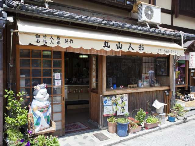 丸山人形の営業時間 場所 地図等の情報 まっぷるトラベルガイド