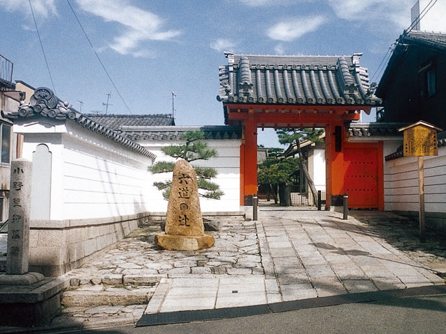 六道珍皇寺の営業時間 場所 地図等の情報 まっぷるトラベルガイド