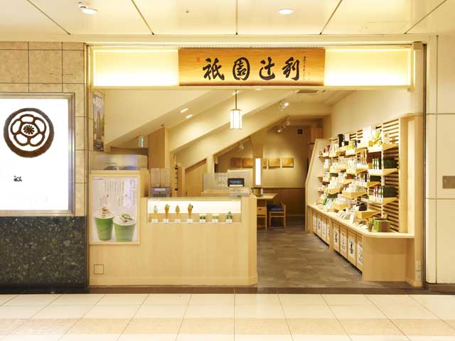 祇園辻利 京都駅八条口店の営業時間 場所 地図等の情報 まっぷるトラベルガイド