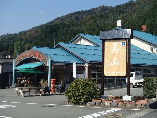 道の駅 美山ふれあい広場の営業時間 場所 地図等の情報 まっぷるトラベルガイド