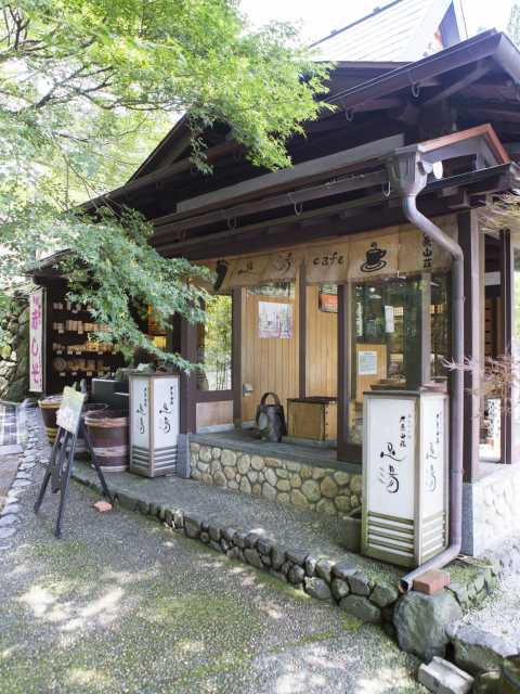 大原山荘 足湯カフェの営業時間 場所 地図等の情報 まっぷるトラベルガイド