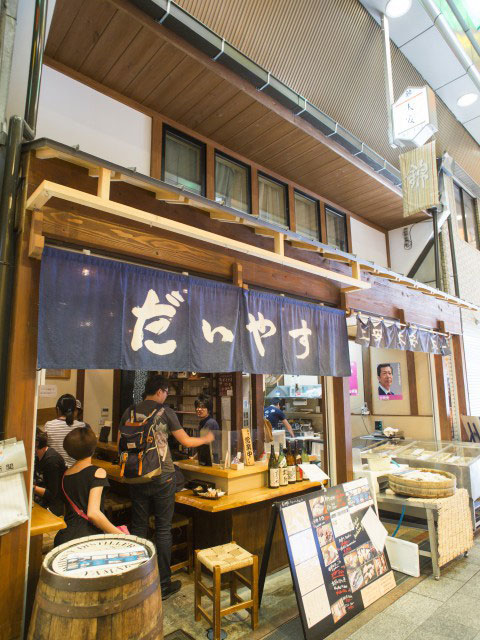 京都駅 河原町 二条城で必ず食べたい ガイド編集部おすすめの居酒屋スポット まっぷるトラベルガイド