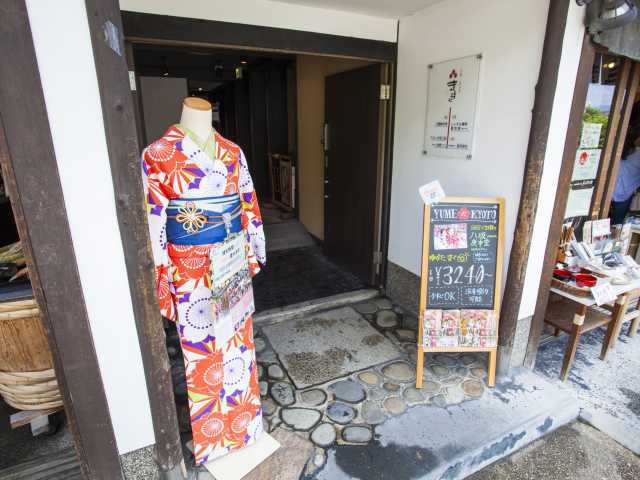 着物レンタル 夢京都 高台寺店の営業時間 場所 地図等の情報 まっぷるトラベルガイド