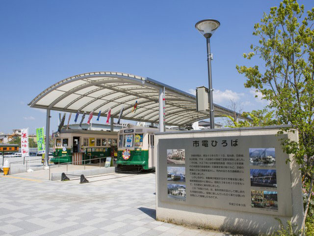 すざくゆめ広場 市電ひろば 梅小路公園 の営業時間 場所 地図等の情報 まっぷるトラベルガイド