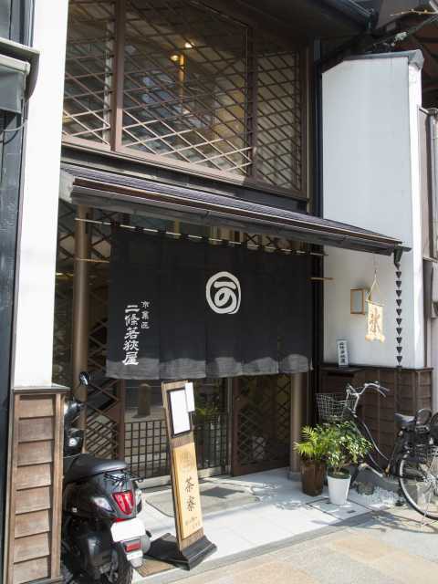 二条城 京都御所で必ず食べたい ガイド編集部おすすめの和カフェ 甘味処スポット まっぷるトラベルガイド