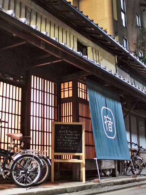 東寺駅に行くならここ!ガイド編集部おすすめのその他宿泊施設スポット 