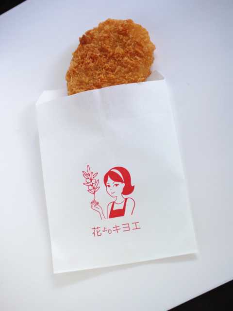 花よりキヨエの営業時間 場所 地図等の情報 まっぷるトラベルガイド