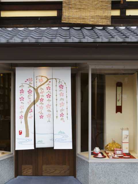 十八番屋花花の営業時間 場所 地図等の情報 まっぷるトラベルガイド