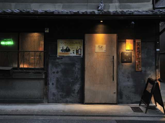 京都 坊主barの営業時間 場所 地図等の情報 まっぷるトラベルガイド