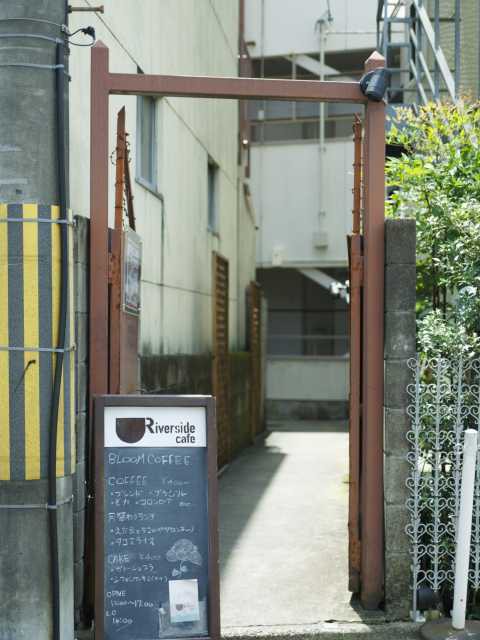 修学院 白川通りで必ず食べたい ガイド編集部おすすめのカフェ 喫茶スポット まっぷるトラベルガイド