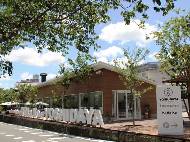 伊万里 有田 武雄 嬉野で必ず寄りたい ガイド編集部おすすめの陶器 漆器 磁器スポット まっぷるトラベルガイド