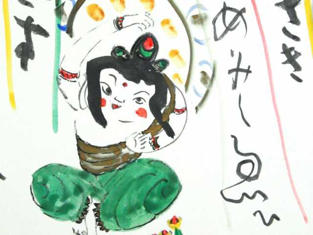 姫路市書写の里 美術工芸館の営業時間 場所 地図等の情報 まっぷるトラベルガイド