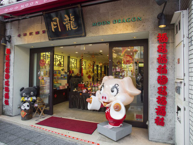南京町で必ず寄りたい ガイド編集部おすすめのショッピング おみやげスポット まっぷるトラベルガイド
