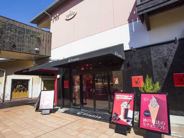 神戸フランツ カフェ Umieモザイク店の営業時間 場所 地図等の情報 まっぷるトラベルガイド