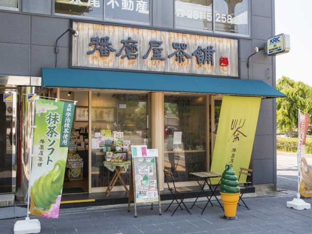 姫路で必ず寄りたい ガイド編集部おすすめのショッピング おみやげスポット まっぷるトラベルガイド 姫路で必ず寄りたい ガイド編集部おすすめのショッピング おみやげスポット まっぷるトラベルガイド