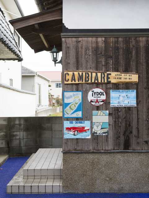 片吹ランプ観光ならここ 片吹ランプでおすすめの観光 旅行スポット 21版 まっぷるトラベルガイド