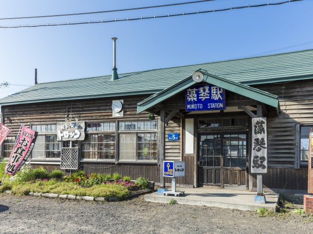 網走 オホーツクで必ず食べたい ガイド編集部おすすめのカフェ 喫茶スポット まっぷるトラベルガイド