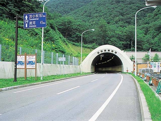 天馬街道の営業時間 場所 地図等の情報 まっぷるトラベルガイド