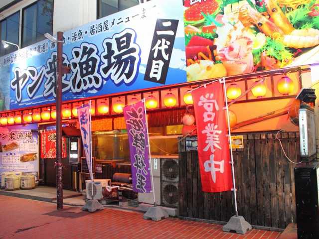 函館駅で必ず食べたい ガイド編集部おすすめの居酒屋 バースポット まっぷるトラベルガイド