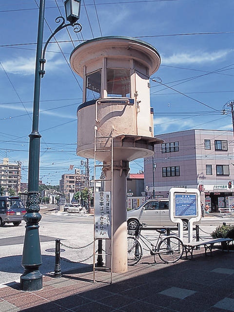 市電操車塔の営業時間 場所 地図等の情報 まっぷるトラベルガイド