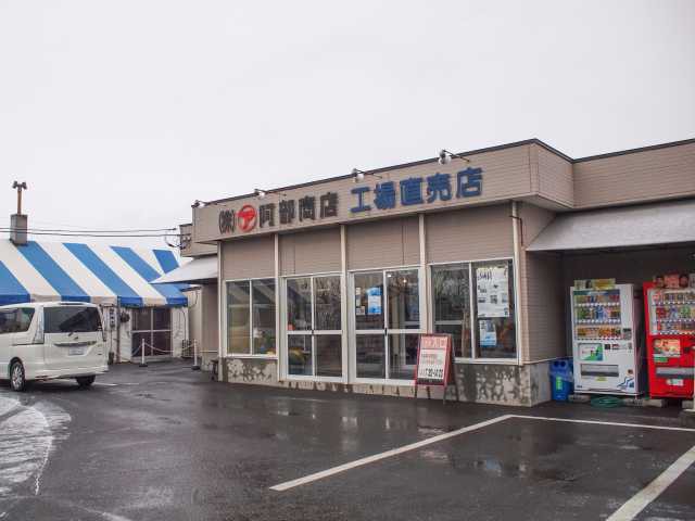 釧路市街で必ず寄りたい ガイド編集部おすすめのショッピング おみやげスポット まっぷるトラベルガイド