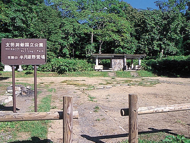 ニセコで必ず行きたい ガイド編集部おすすめのキャンプ場 野営場スポット まっぷるトラベルガイド