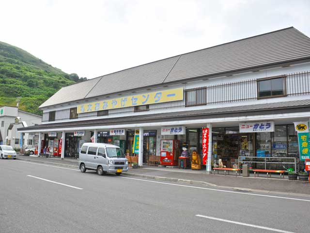 礼文おみやげセンターの営業時間 場所 地図等の情報 まっぷるトラベルガイド