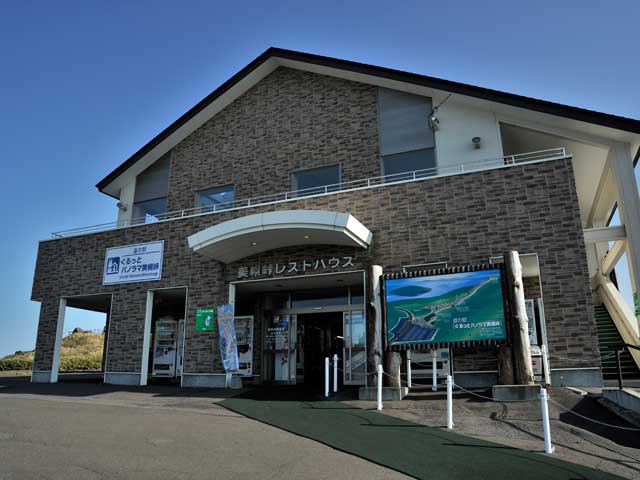 美幌町観光ならここ!美幌町でおすすめの観光・旅行スポット - 2021版 