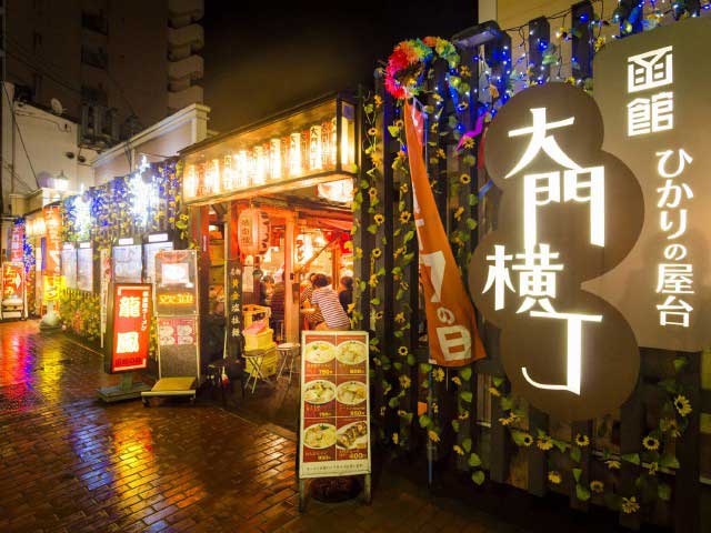 函館駅で必ず食べたい ガイド編集部おすすめの居酒屋 バースポット まっぷるトラベルガイド