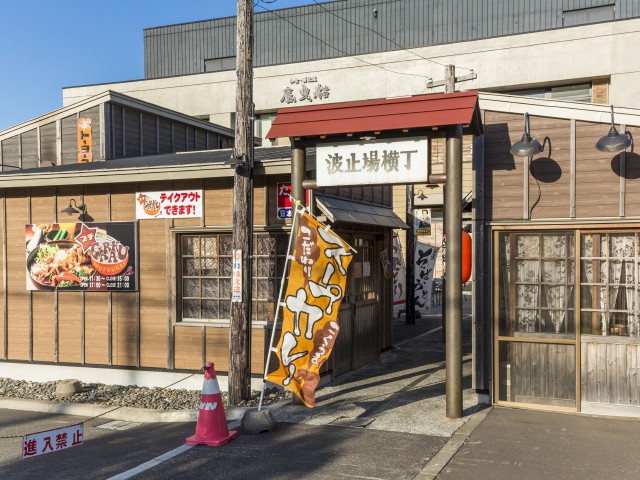 稚内市街で必ず行きたい ガイド編集部おすすめの大型商業施設スポット まっぷるトラベルガイド