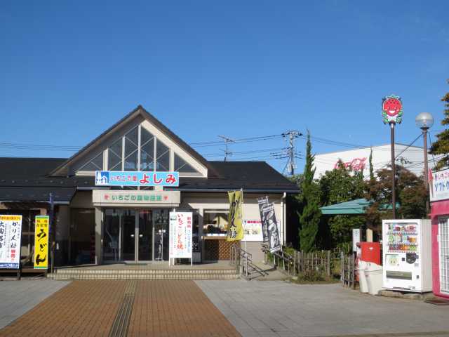 東松山ぼたん園 | まっぷるウェブ
