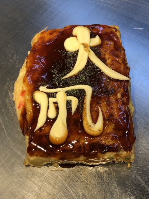 埼玉県で必ず食べたい ガイド編集部おすすめのお好み焼き もんじゃ焼きスポット まっぷるトラベルガイド