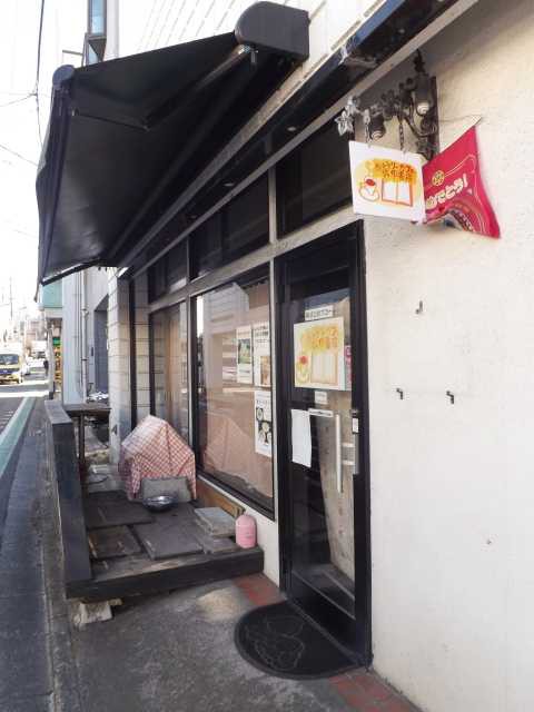 御花畑駅観光ならここ 御花畑駅でおすすめの観光 旅行スポット 21版 まっぷるトラベルガイド