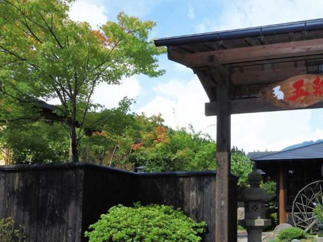 お宿 五輪花 ー 露天風呂つきの離れの宿 営業時間 場所 地図等の情報 まっぷるトラベルガイド