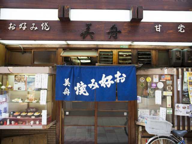 お初天神 阪急東通りで必ず食べたい ガイド編集部おすすめのお好み焼き もんじゃ焼きスポット まっぷるトラベルガイド