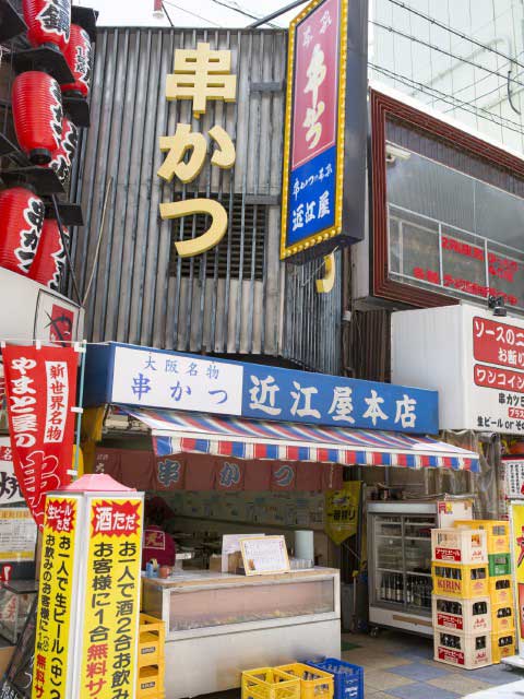 天王寺 阿倍野 新世界で必ず食べたい ガイド編集部おすすめのグルメスポット まっぷるトラベルガイド