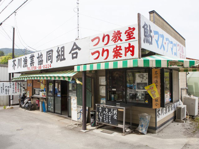 大阪で必ず行きたい ガイド編集部おすすめの釣りスポット まっぷるトラベルガイド