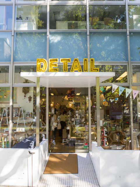 堀江で必ず寄りたい ガイド編集部おすすめのインテリア 家具スポット まっぷるトラベルガイド