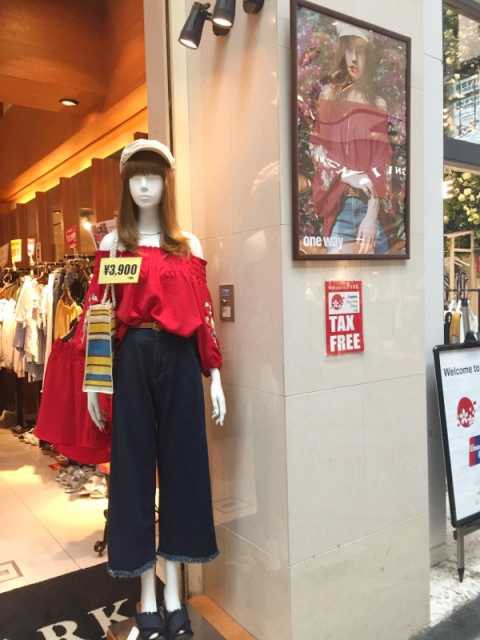 Park By One Way 心斎橋筋店の営業時間 場所 地図等の情報 まっぷるトラベルガイド