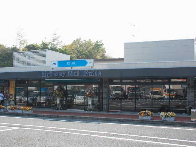 吹田サービスエリア 下り の営業時間 場所 地図等の情報 まっぷるトラベルガイド