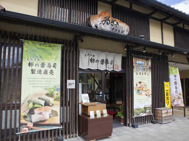 ゐざさ 夢風ひろば店 | まっぷるウェブ