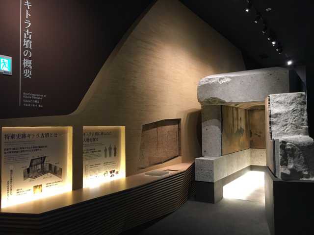 キトラ古墳壁画体験館 四神の館の営業時間 場所 地図等の情報 まっぷるトラベルガイド