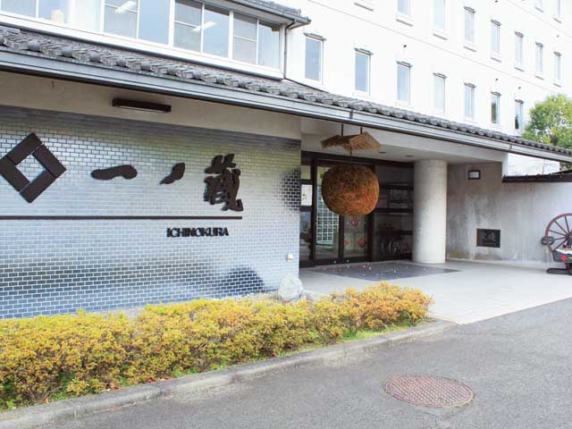 一ノ蔵本社蔵 見学 の営業時間 場所 地図等の情報 まっぷるトラベルガイド
