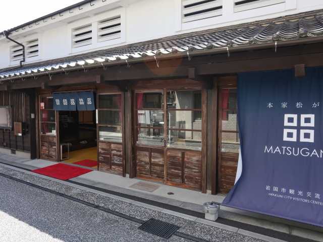 岩国で必ず行きたい ガイド編集部おすすめの見どころ レジャースポット まっぷるトラベルガイド