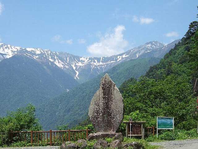白鳳渓谷の営業時間 場所 地図等の情報 まっぷるトラベルガイド