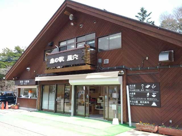 山梨 富士山で必ず寄りたい ガイド編集部おすすめのおみやげ 物産スポット まっぷるトラベルガイド