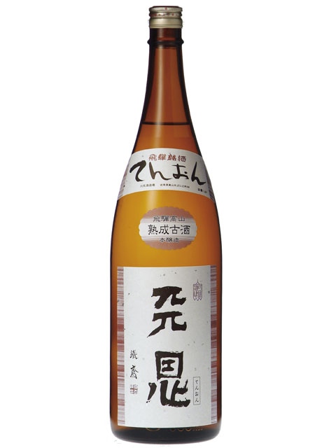 格安店 1.8瓶 地酒 プレゼント 山車 お土産 箱入 辛口 飛騨高山 原田酒造場 誕生日 父の日 金印 上撰 日本酒